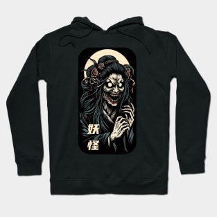 Horrible yokai woman Hoodie